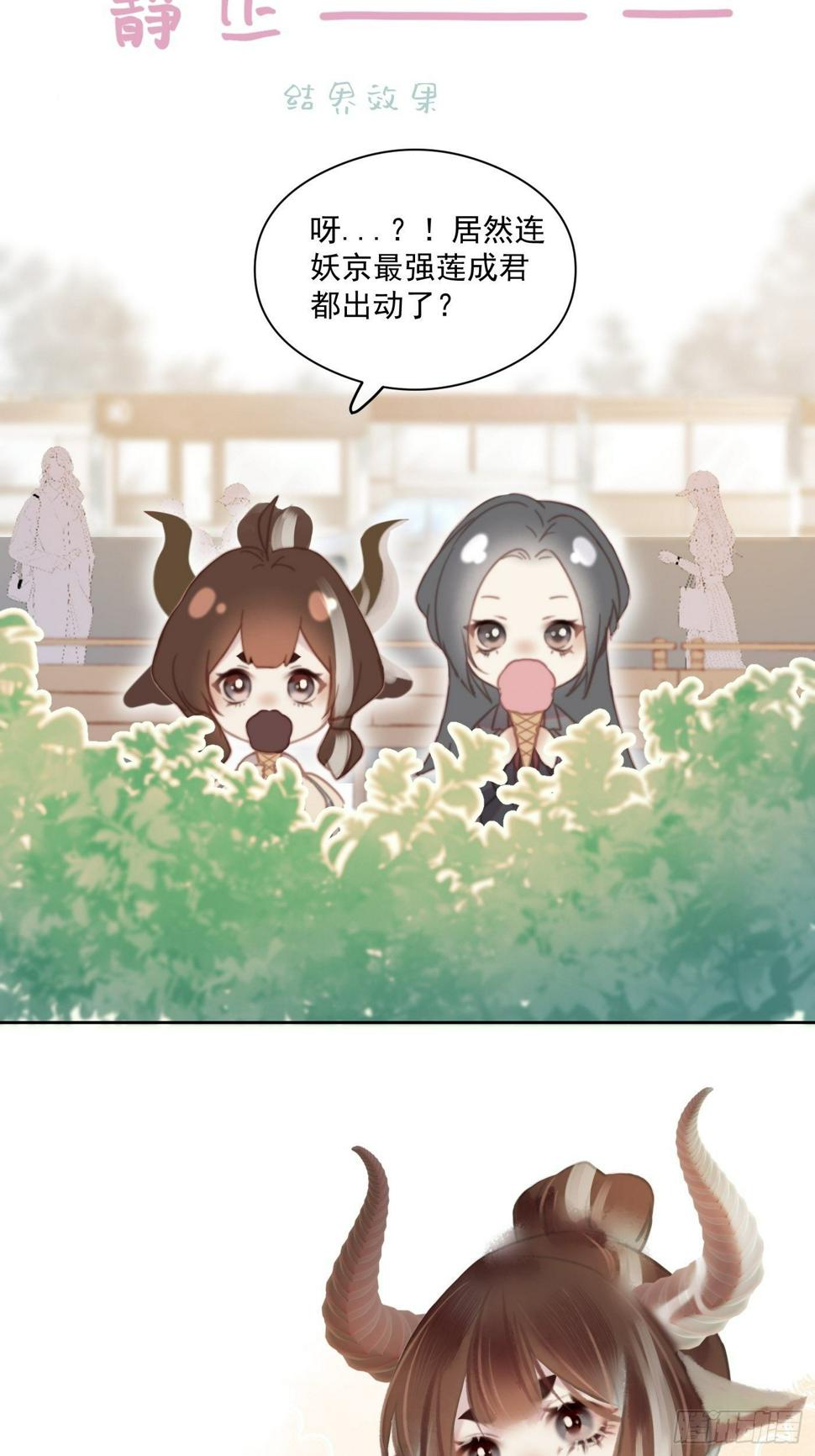 09 胁持10
