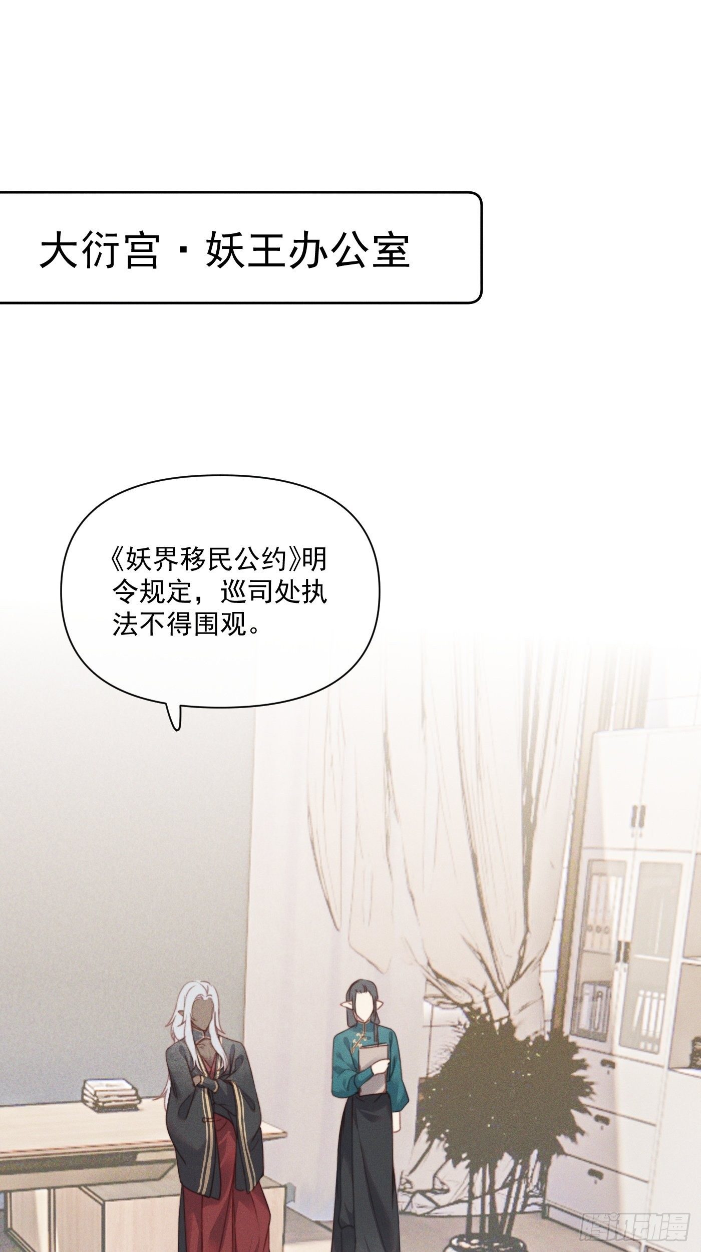 11  移民公约2