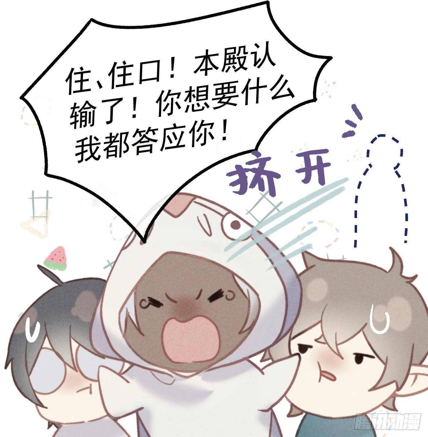 05 戒印17
