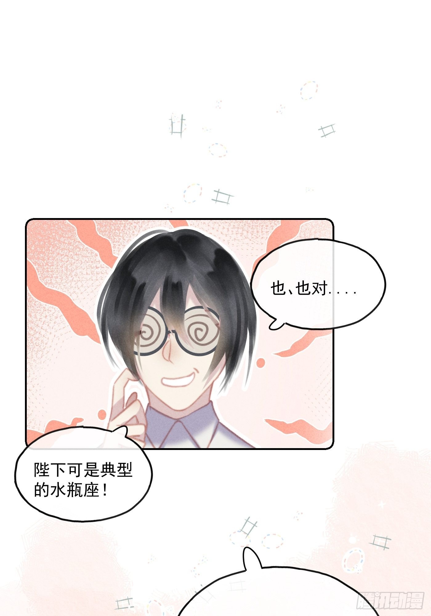 CH2李渔田黄石印章（9）8