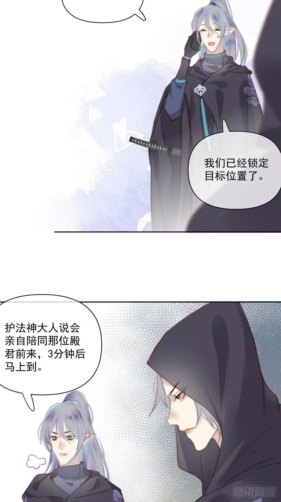 08 流星特快37