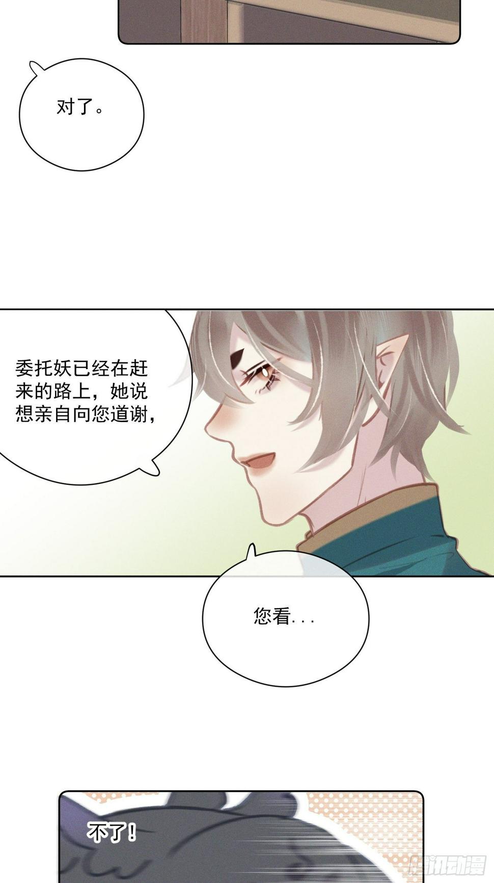 10 莲成君35