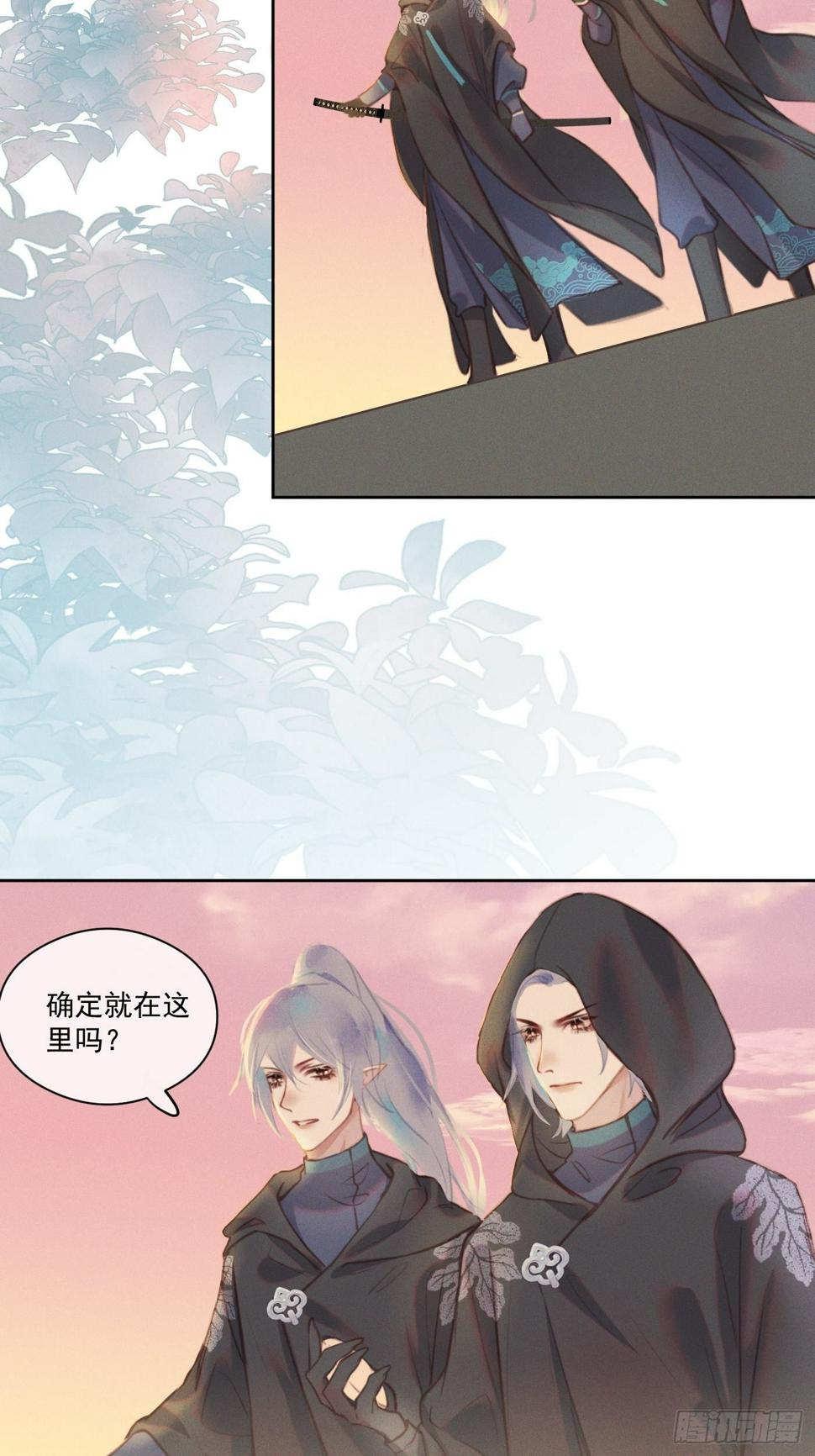 08 流星特快4