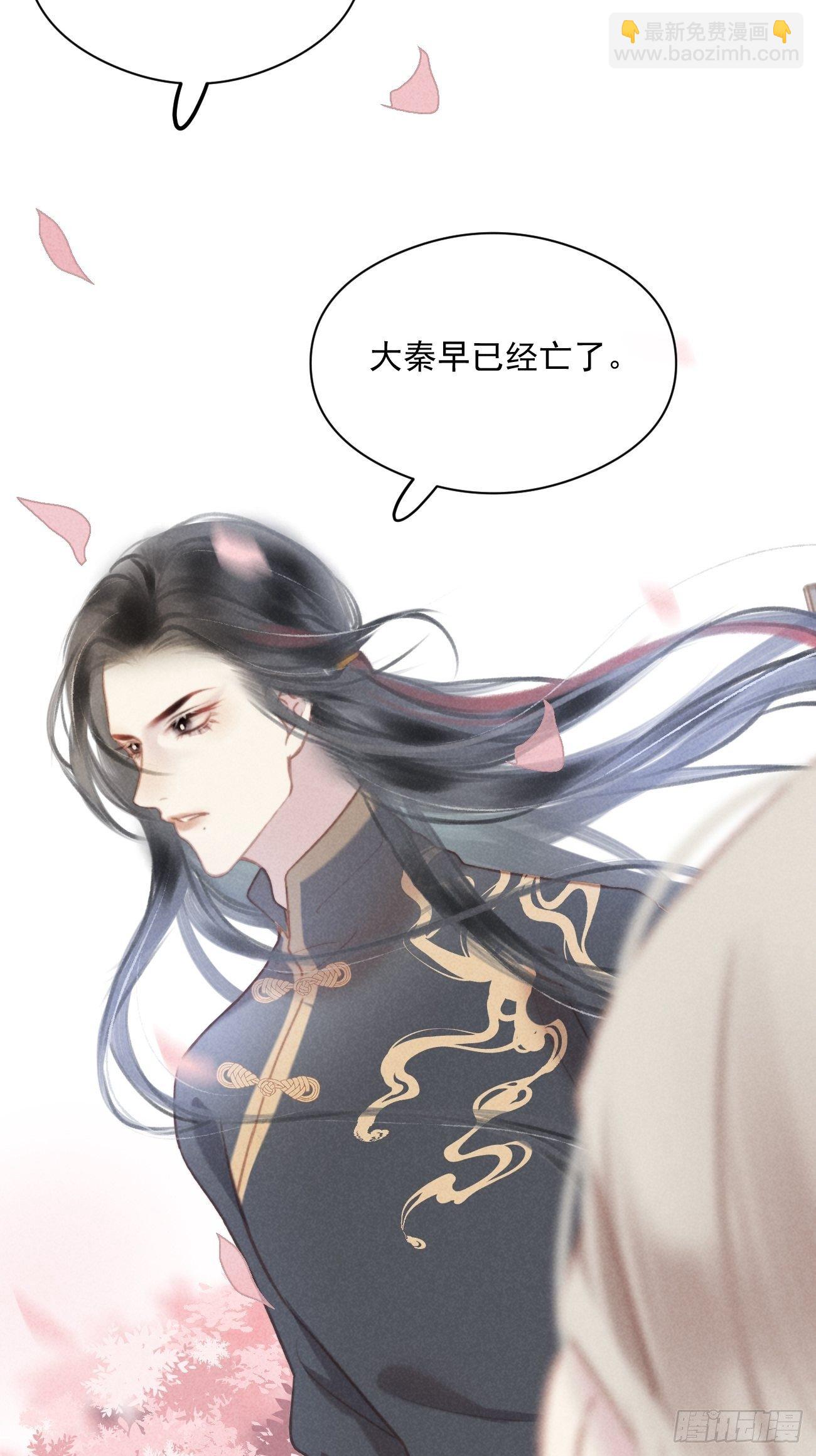 02 滴！扫码进妖界！30