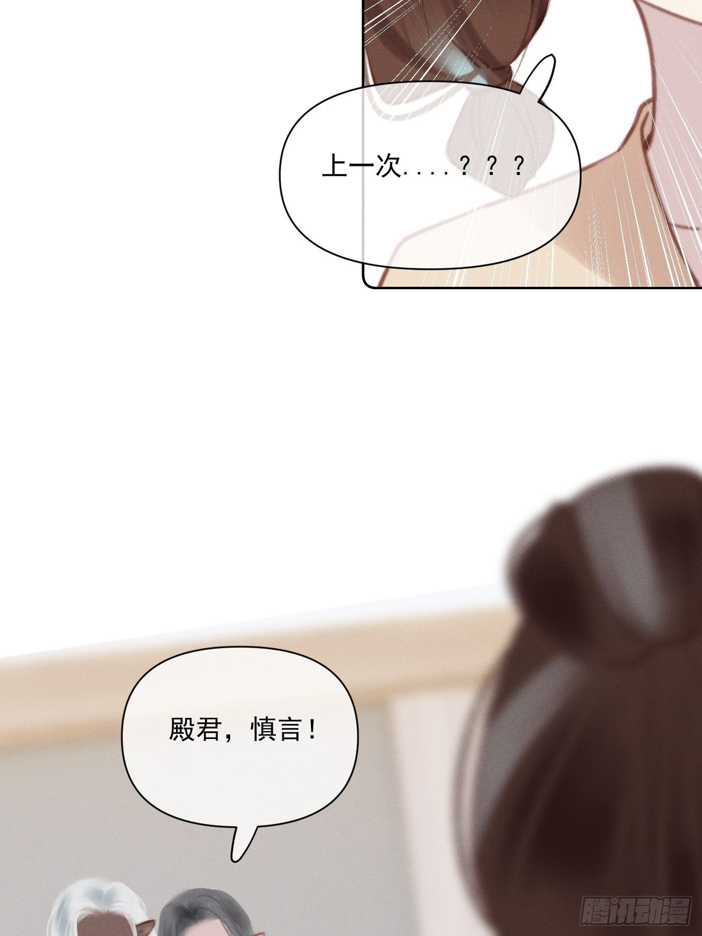 11  移民公约16