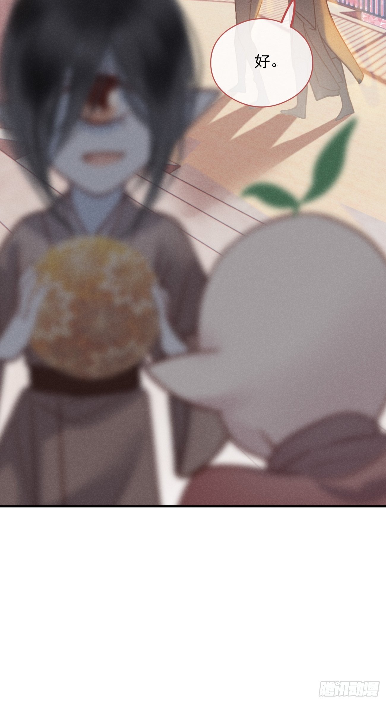 02 滴！扫码进妖界！38