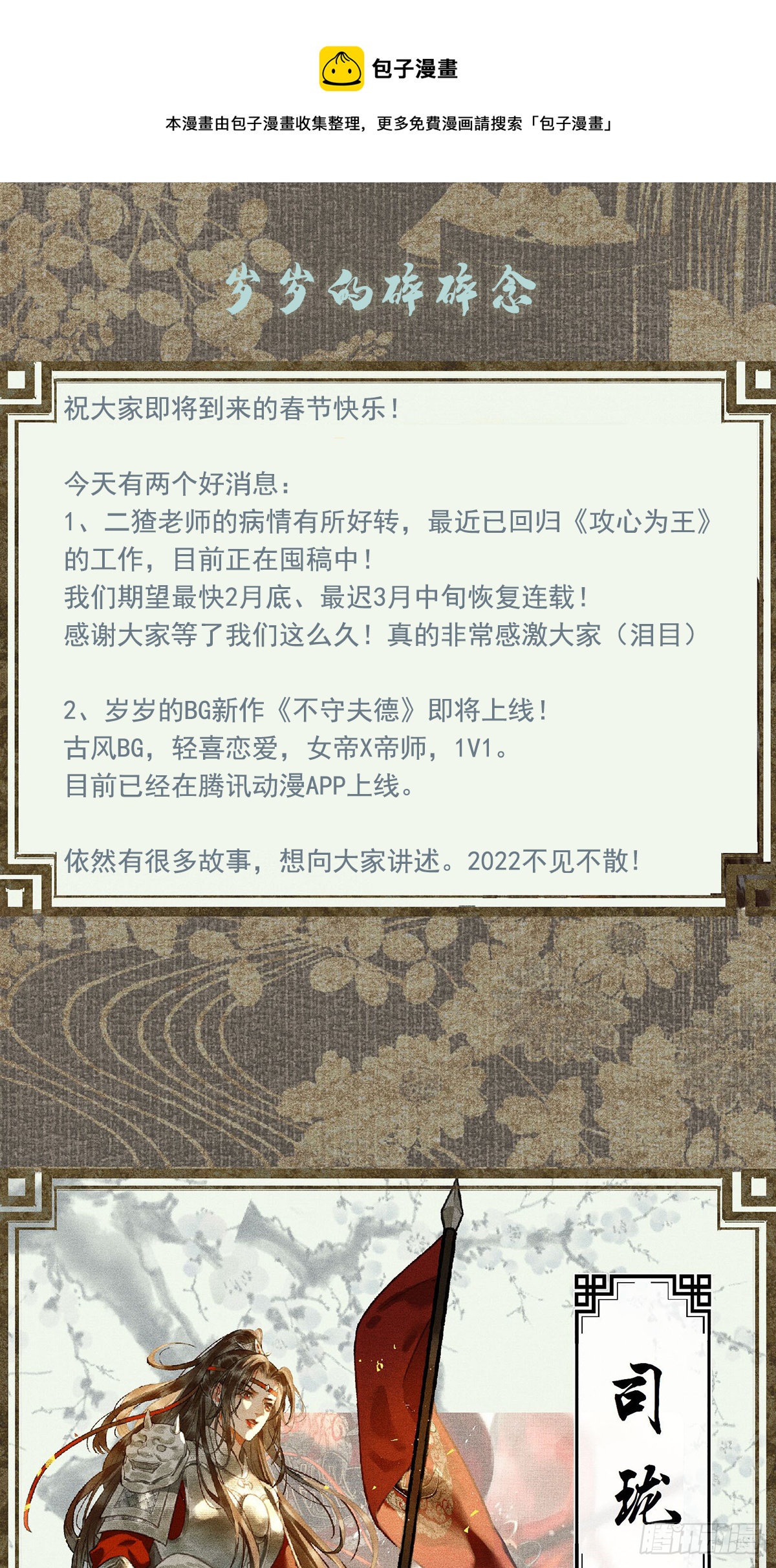 【新作预告】0