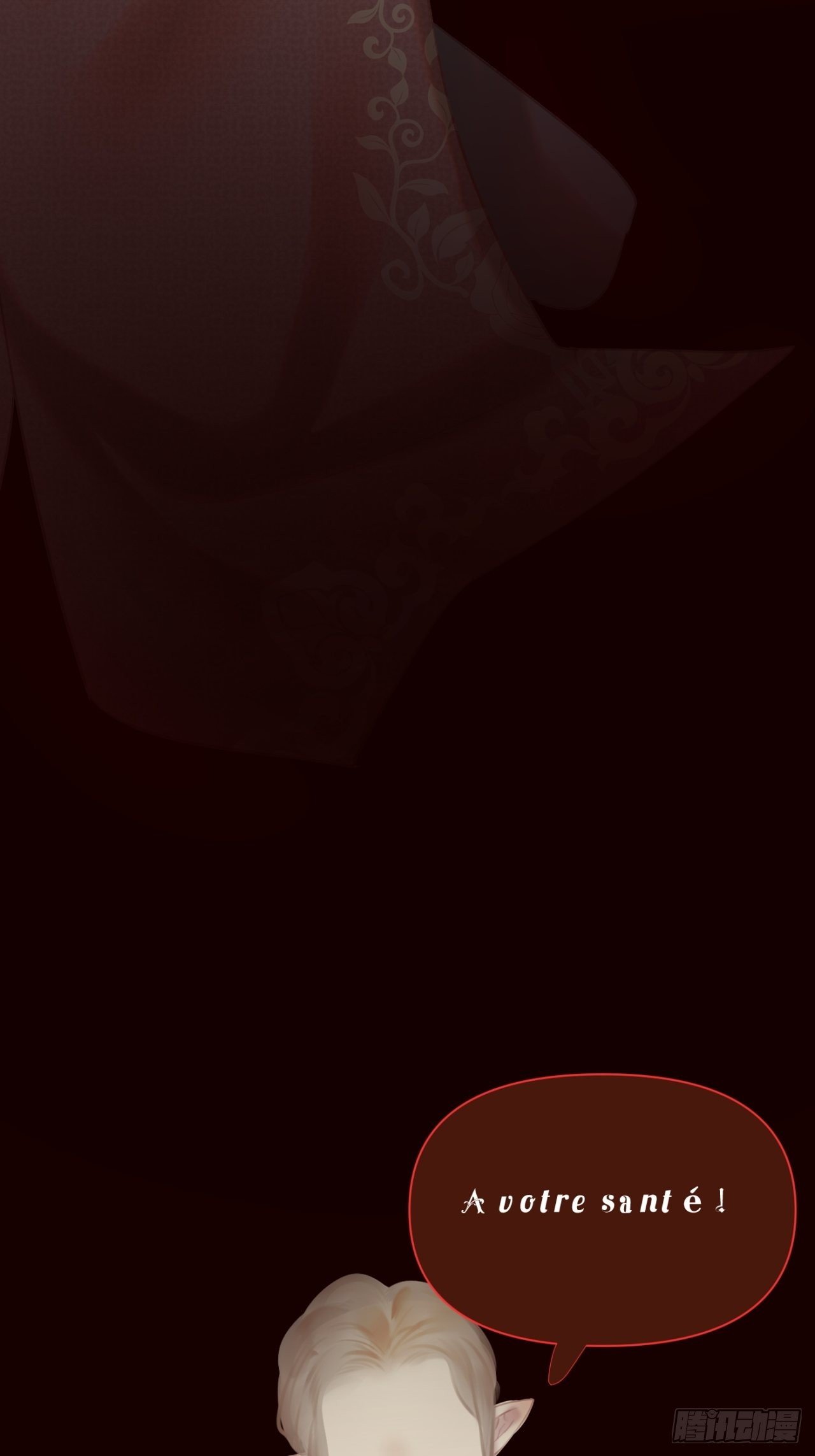 【番外】FATHER（1）5