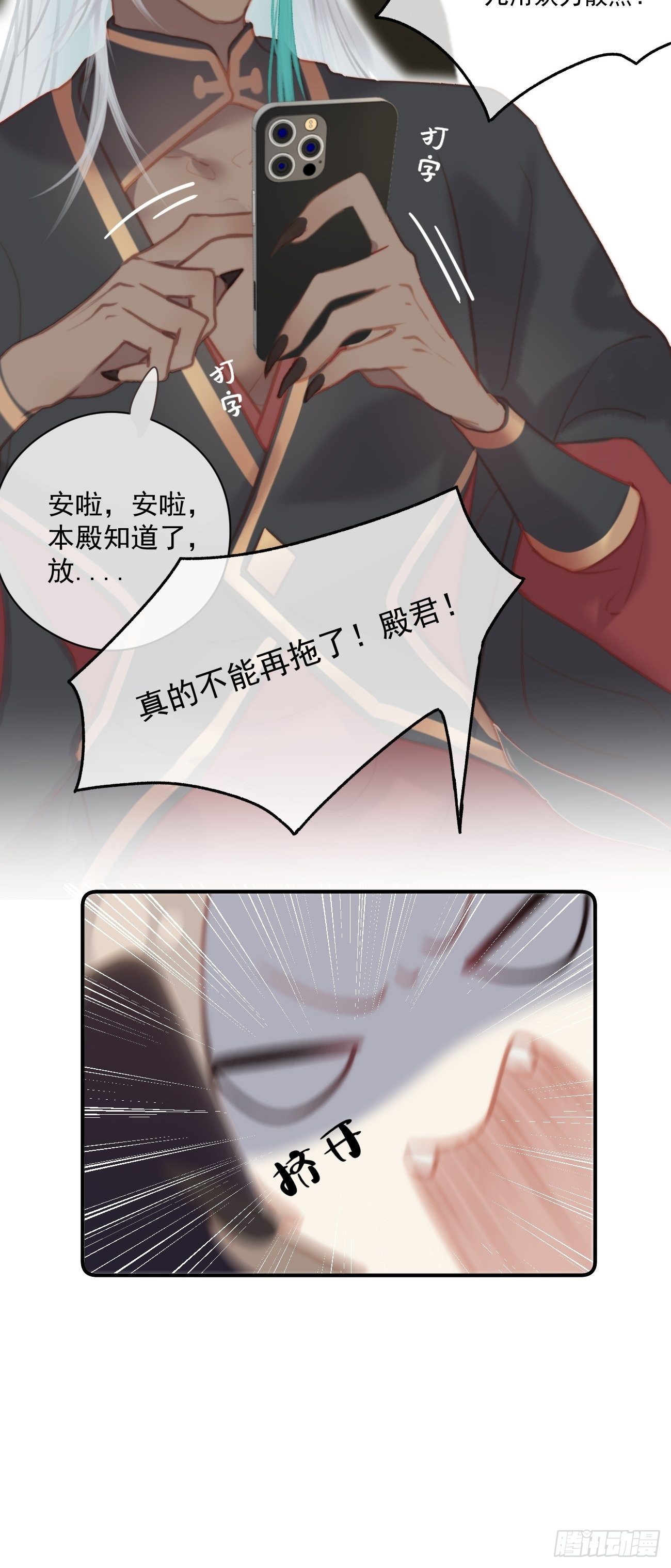 01大伙儿都是打工妖19