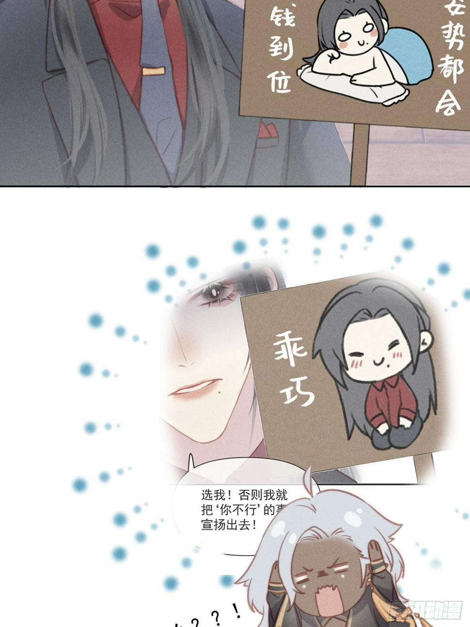 07 绝症17