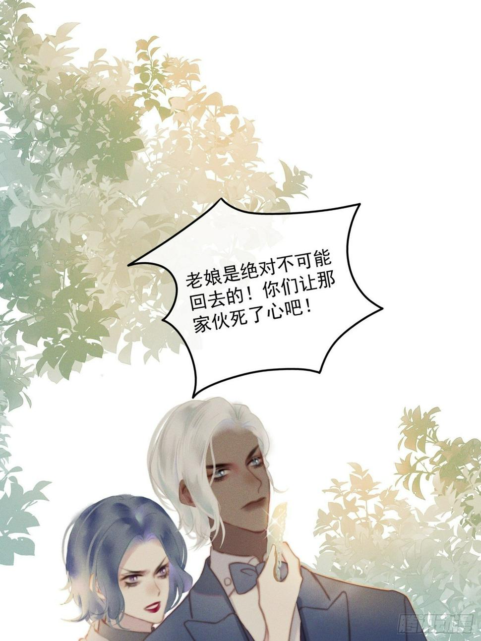 09 胁持3