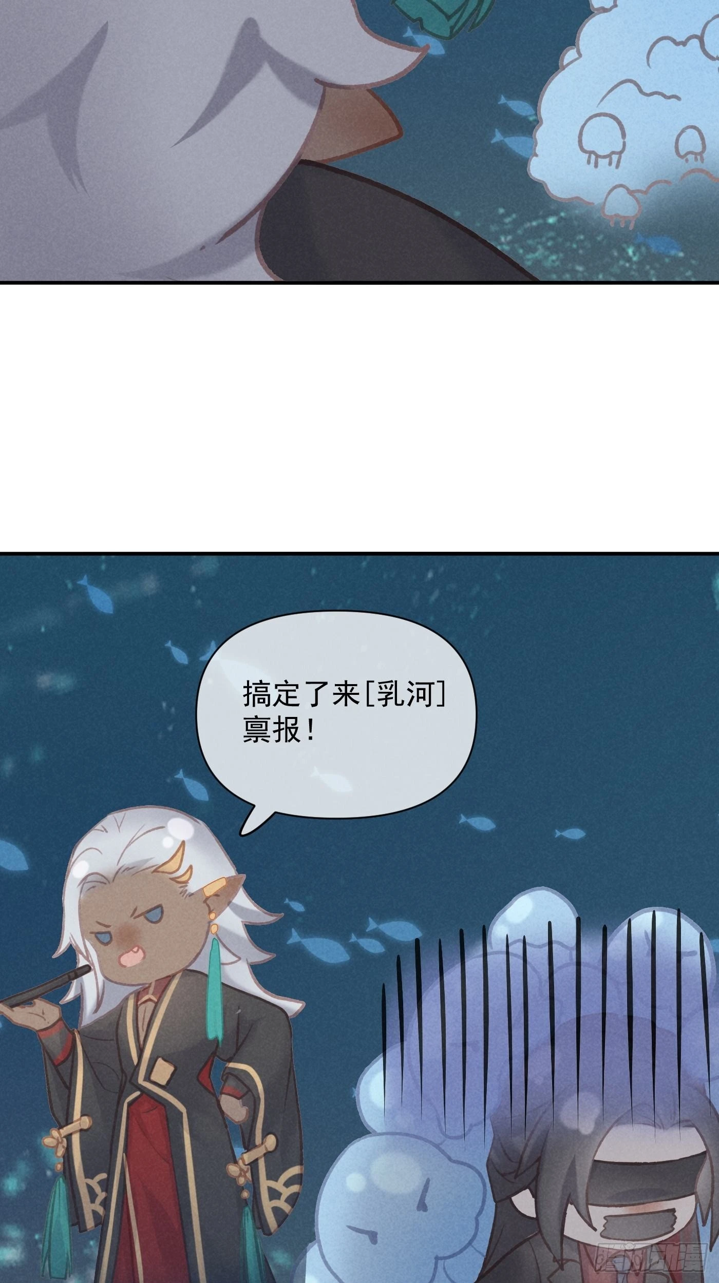 05 戒印31