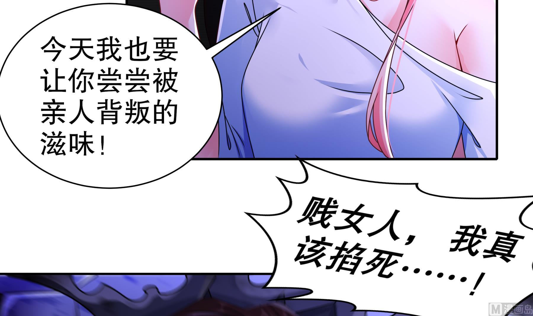第35话最终战47