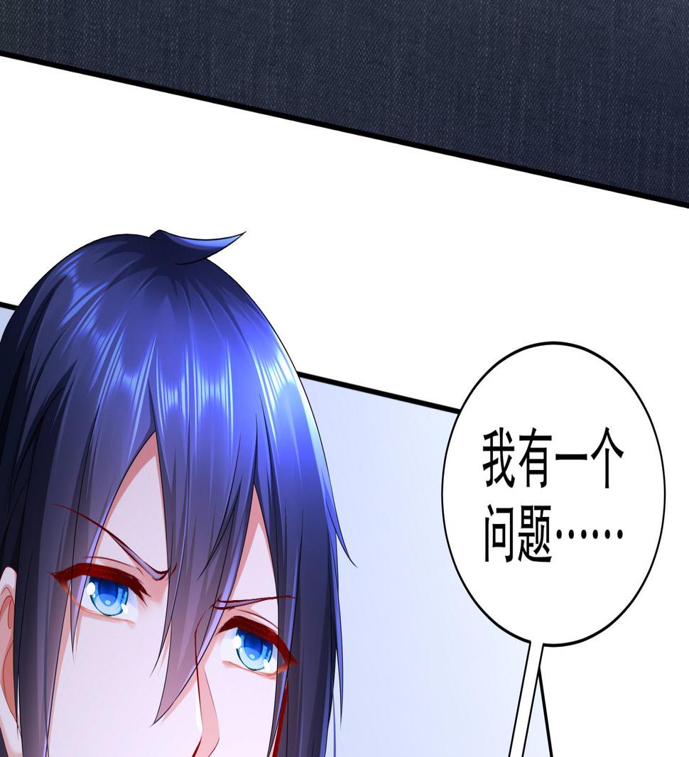 第32话诛神？28