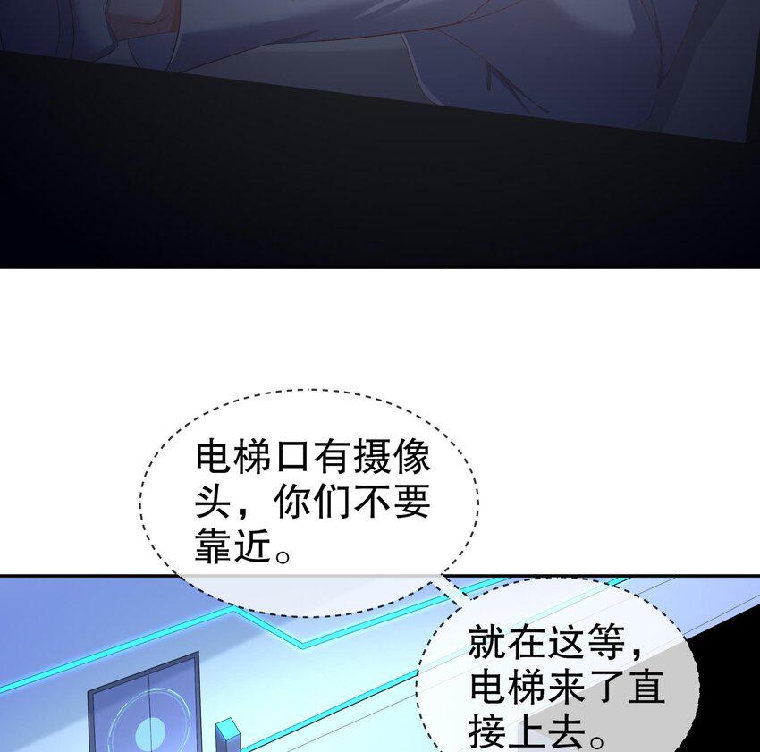 16 第15话 别激动，我是友军64