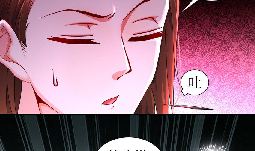 18 第17话 下面长出了奇怪的东西57