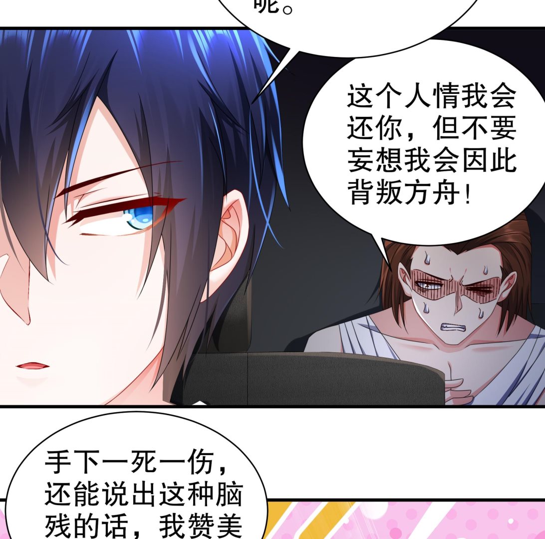 第28话逃累了，正面刚吧！21