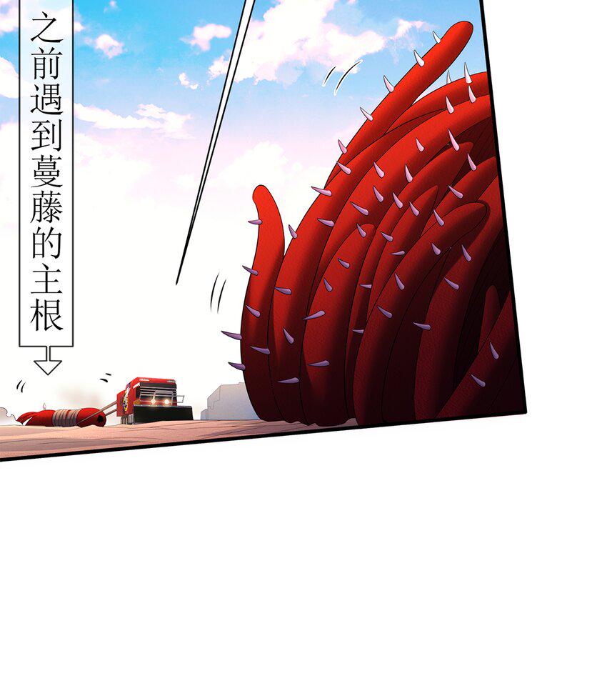 13 第12话 永远不要绝望啊38
