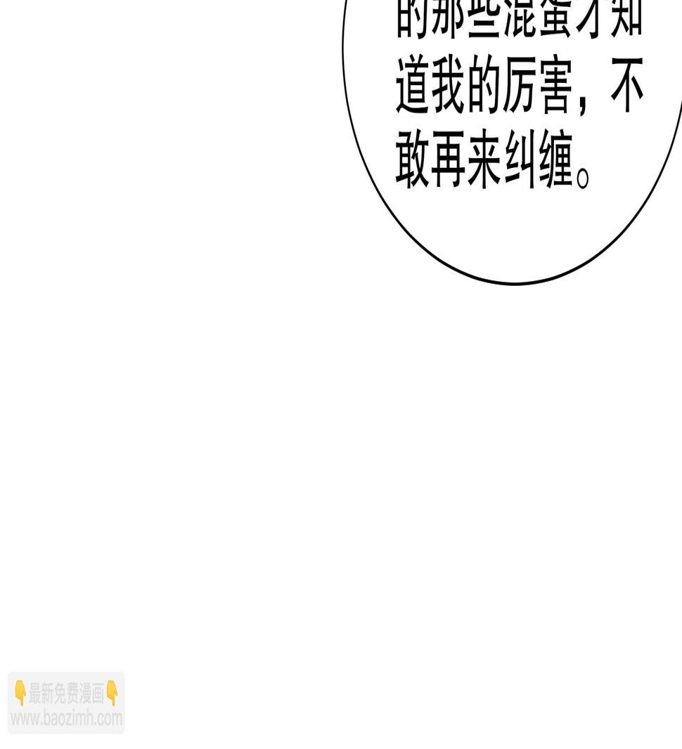 第28话逃累了，正面刚吧！40