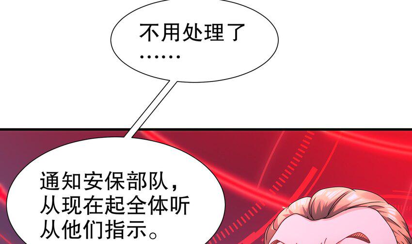 17 第16话 麻烦的对手，来了48