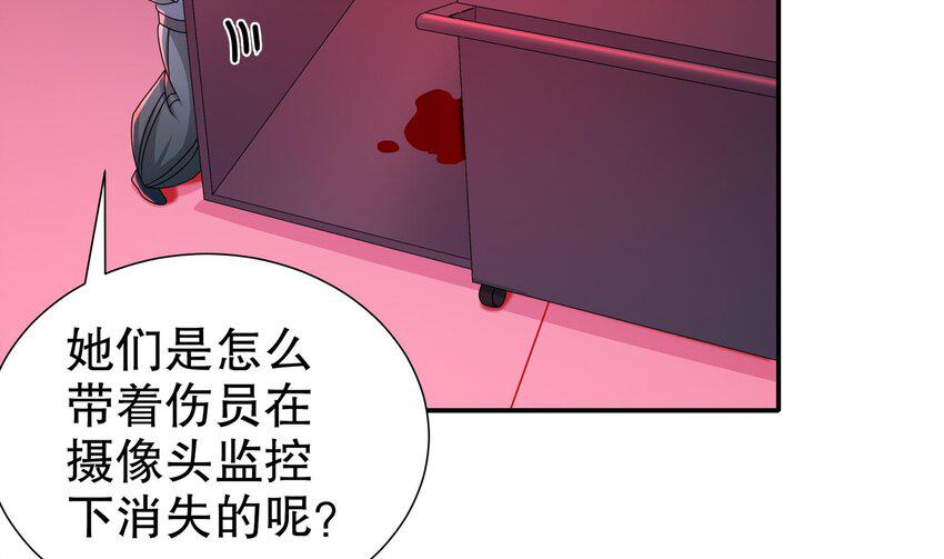 17 第16话 麻烦的对手，来了57