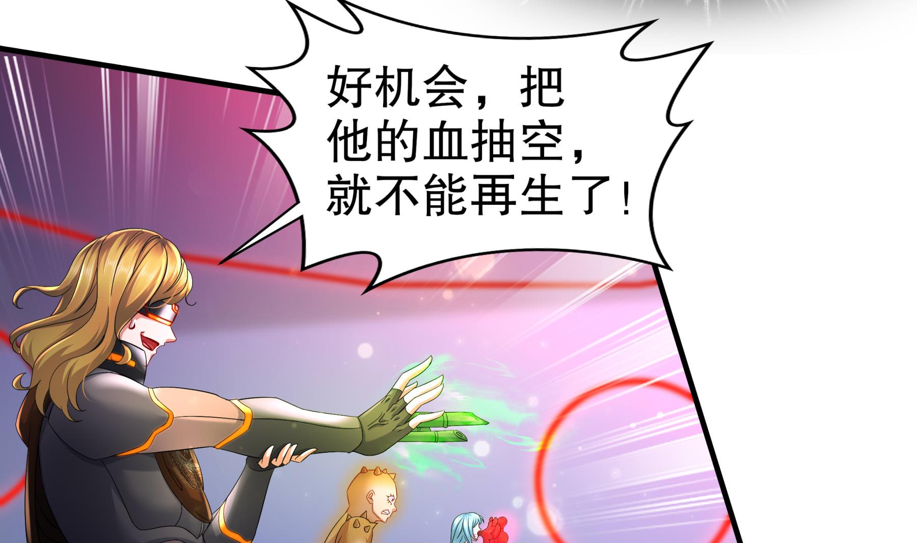 第34话隐藏在身边的人37