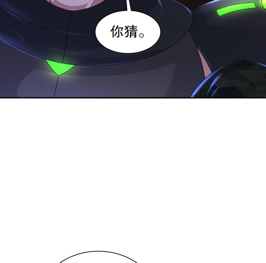 14 第13话 天山42