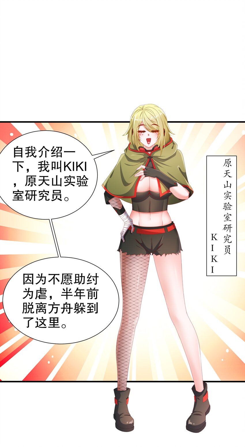 20 19 巨乳研究员？11