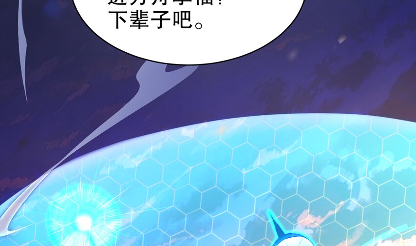 2 第1话 开场就要这么胸险吗！100