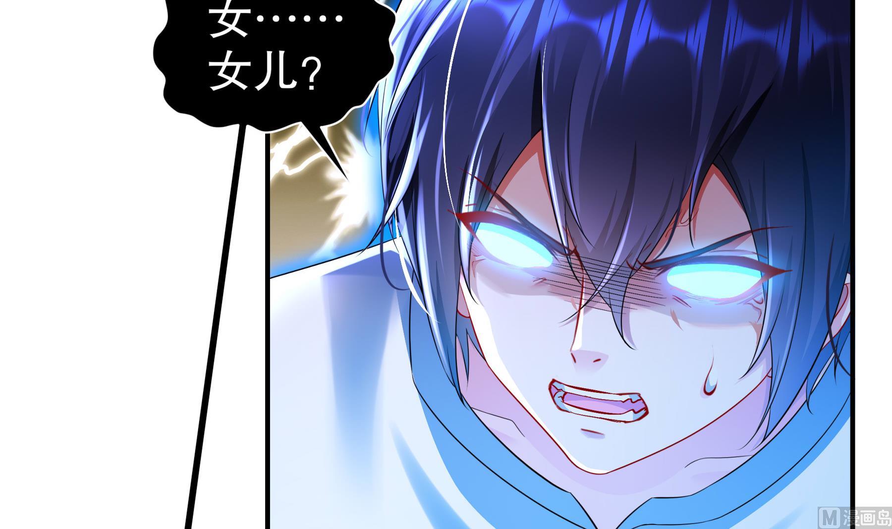第34话隐藏在身边的人47