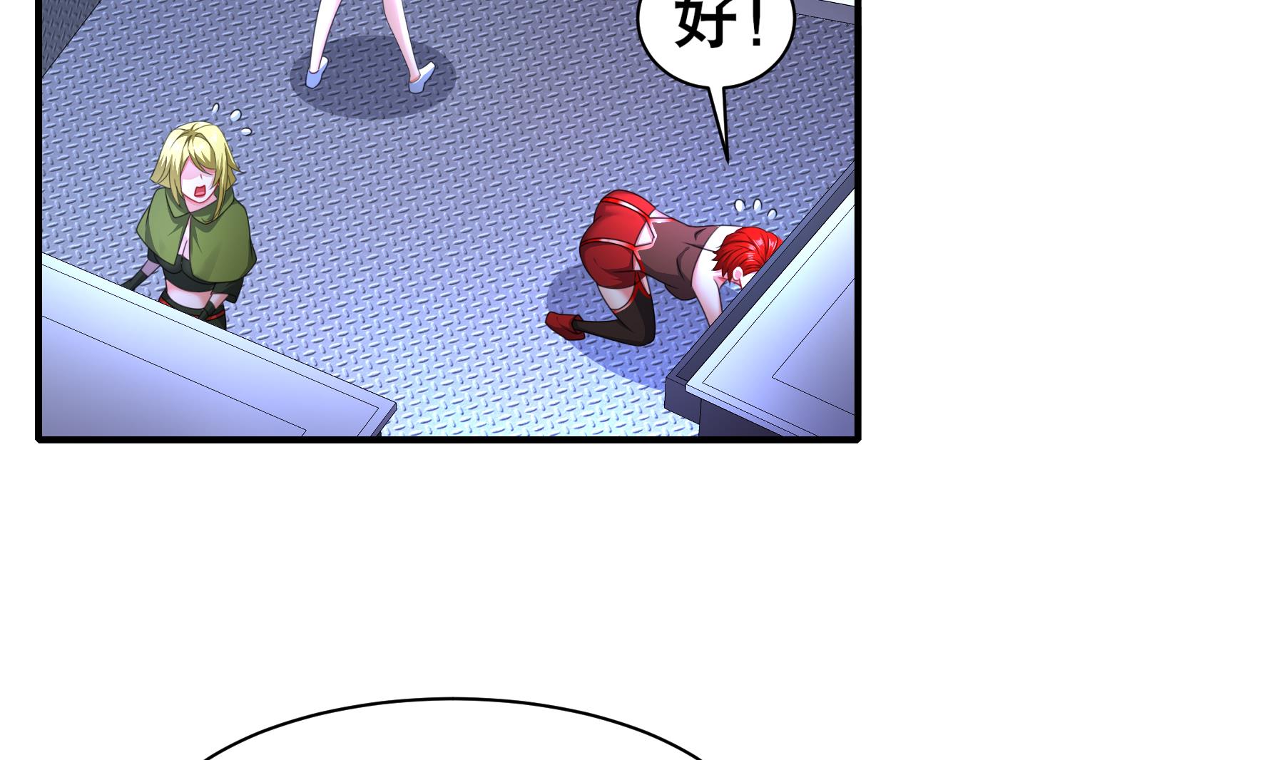 第28话逃累了，正面刚吧！18