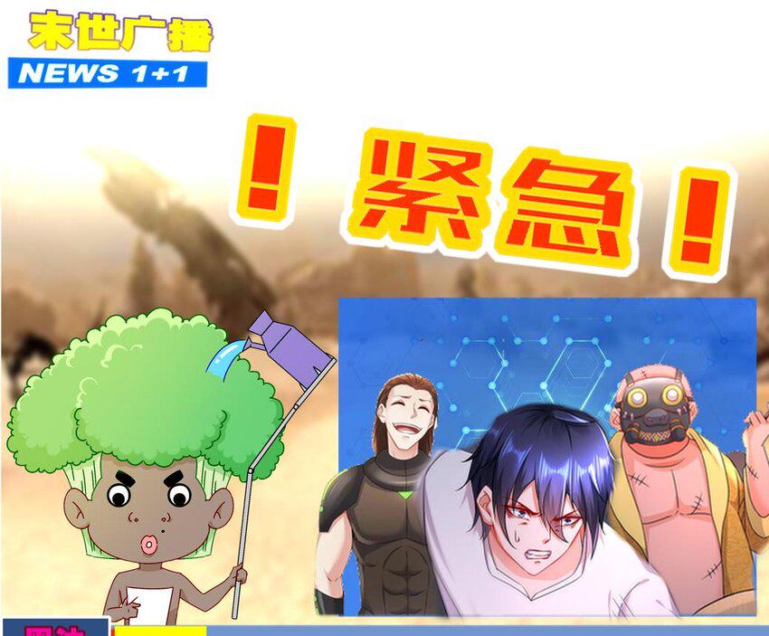 24 第23话 主角光环vs毕生所学90