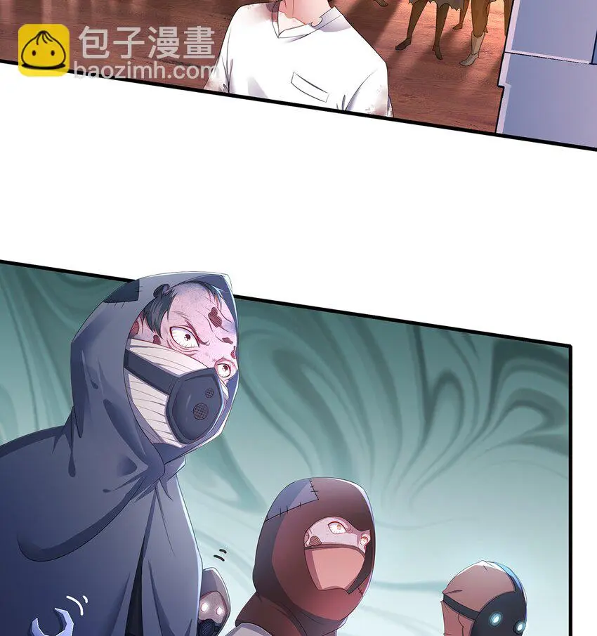 6 第5话 我能预判你的预判哦22