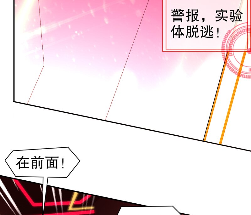2 第1话 开场就要这么胸险吗！52