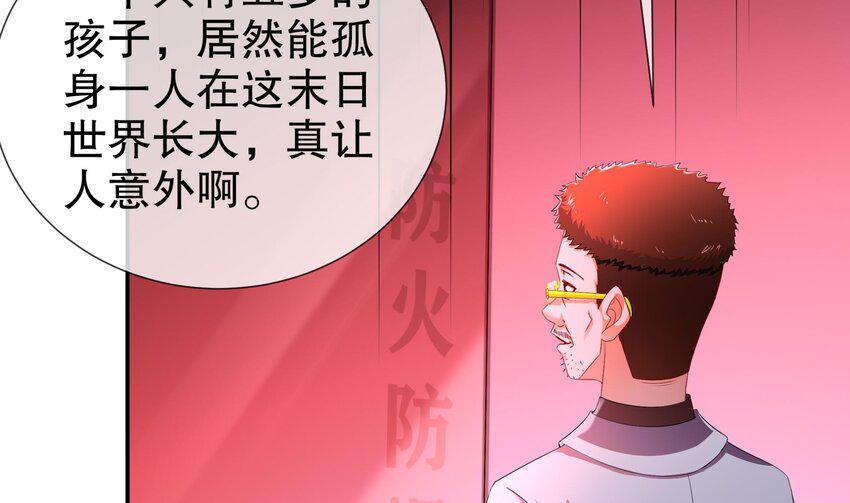 17 第16话 麻烦的对手，来了4
