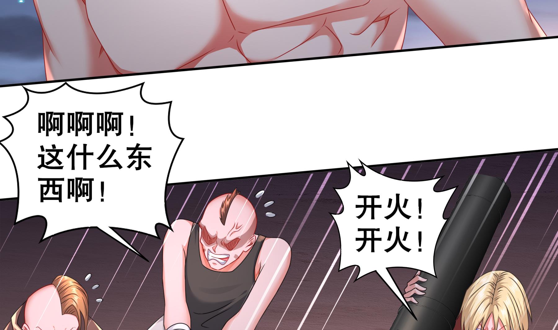 第26话猎人变猎物？58