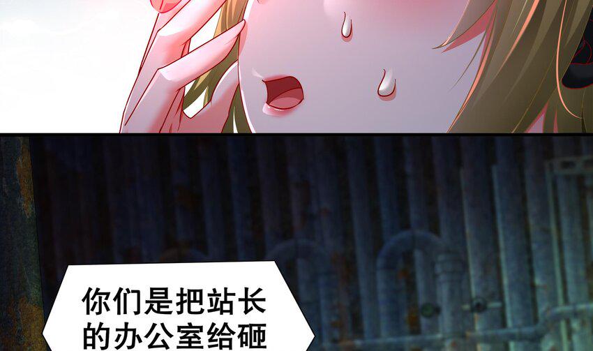 21 第20话 没错，飞上去4