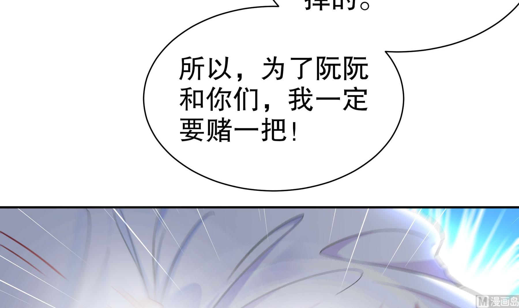 第32话诛神？47