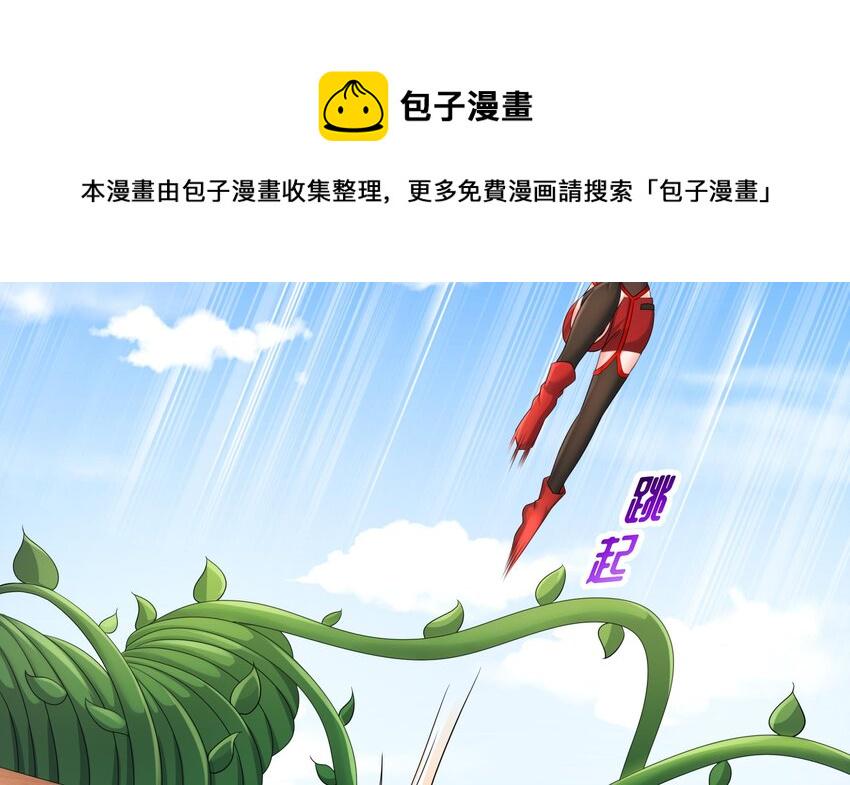 25 第24话 一锅端31