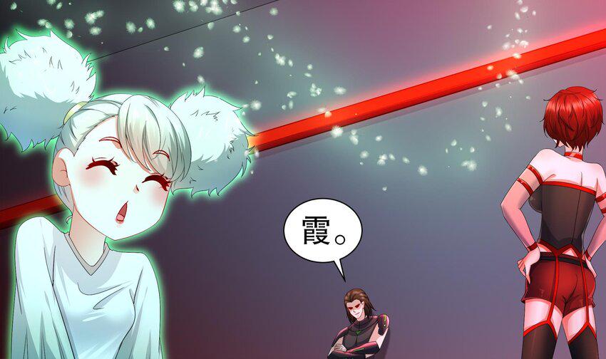 17 第16话 麻烦的对手，来了77