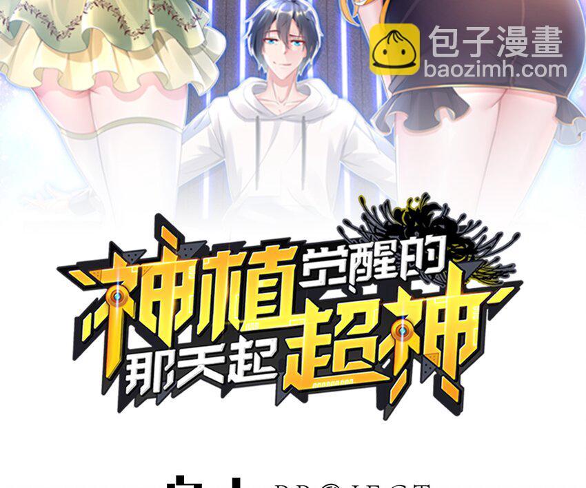12 第11话  “绝不可能进化的”1