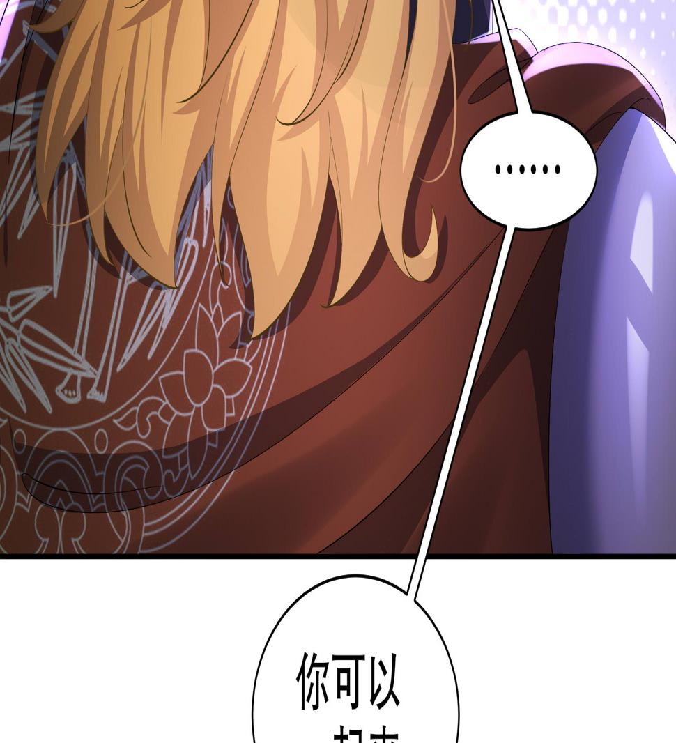 第32话诛神？16