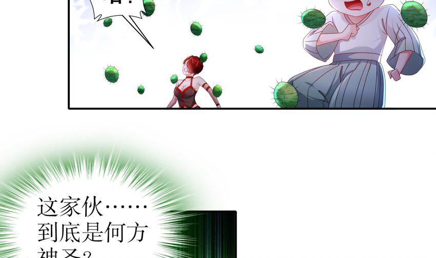 23 第22话 那就战吧67