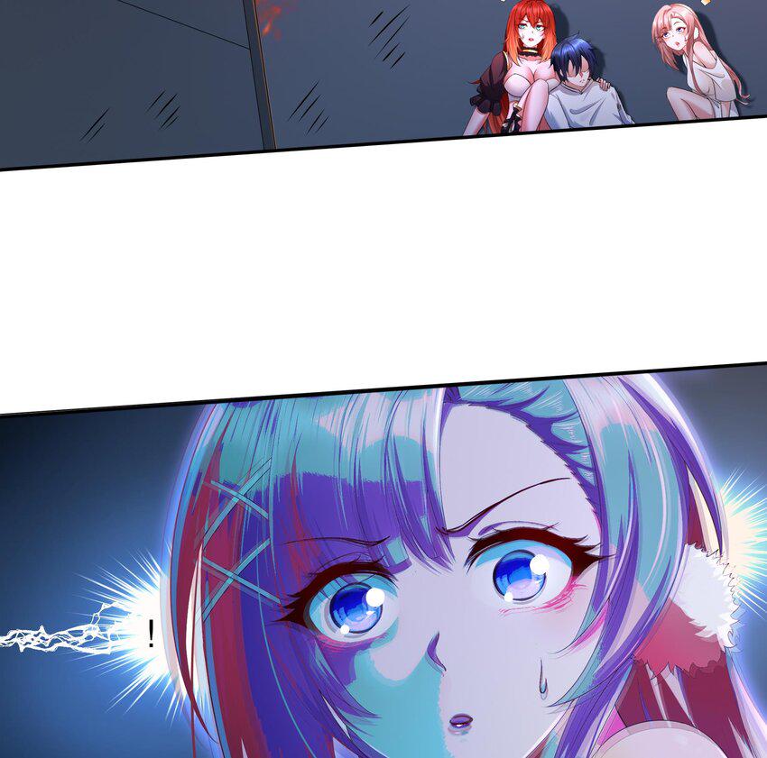 18 第17话 下面长出了奇怪的东西21