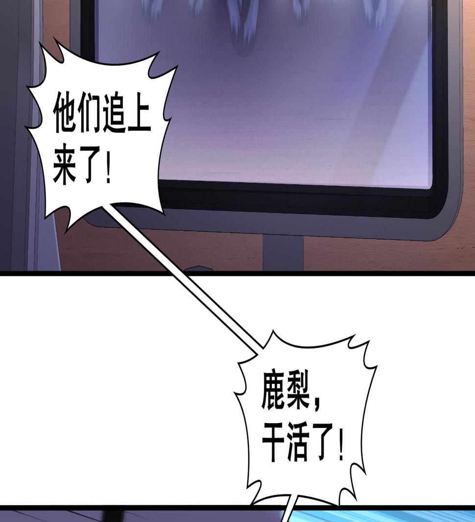第28话逃累了，正面刚吧！25