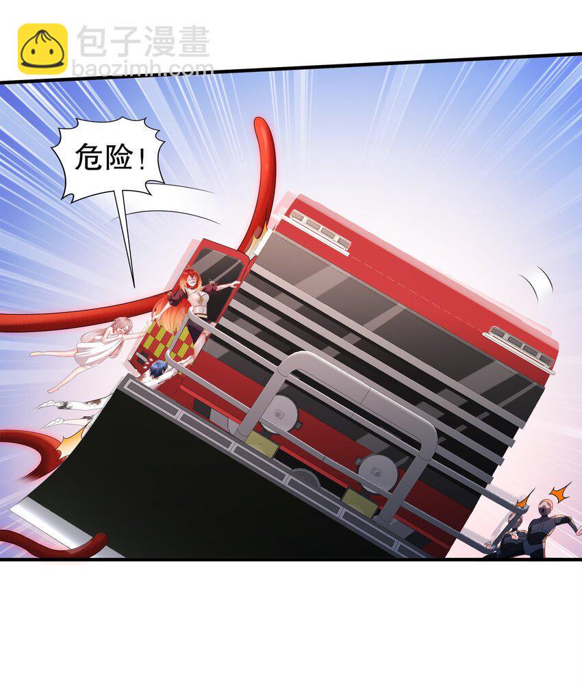 10 第9话 触手什么的最讨厌啦18
