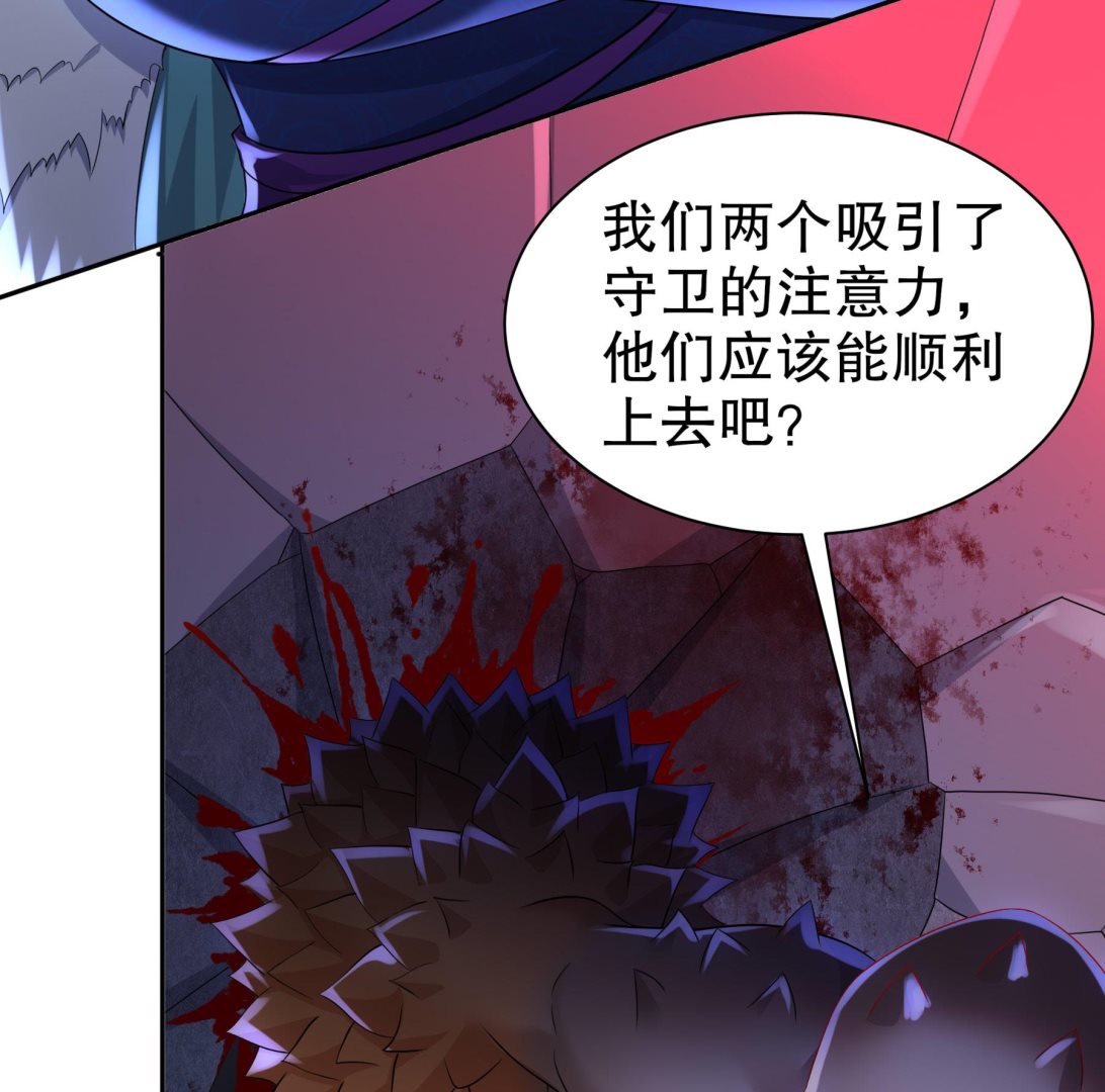 第33话幕后之人21