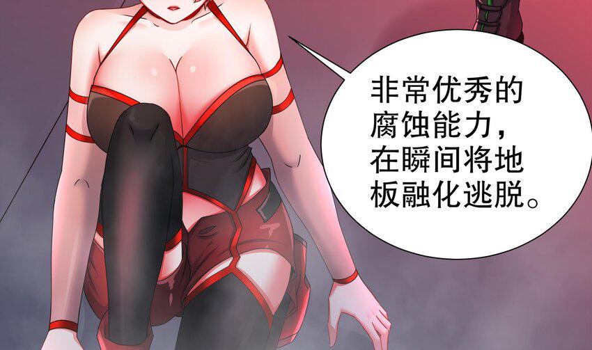 17 第16话 麻烦的对手，来了52