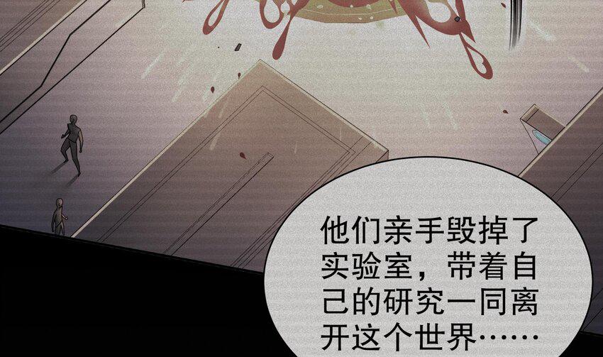 16 第15话 别激动，我是友军12