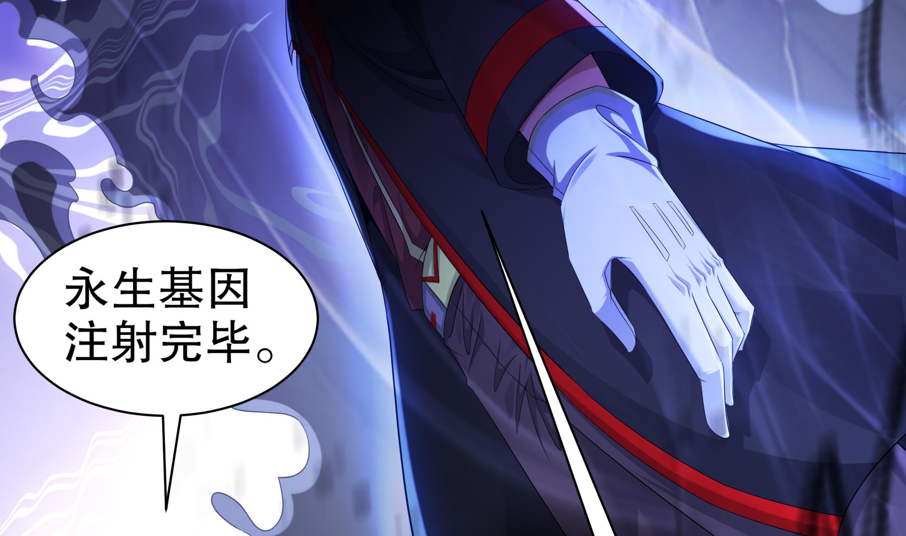 第35话 最终战25